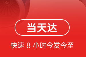 毕节飞雄航空快递航空货运公司【机场