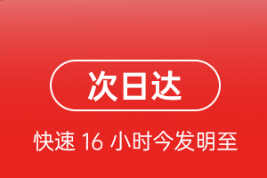 毕节飞雄航空快递航空货运 航空货运