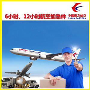 毕节飞雄航空快递公司谈空运的四大作用是什么